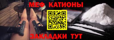 кокаин перу Абакан