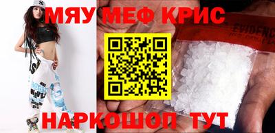 кокаин перу Абакан