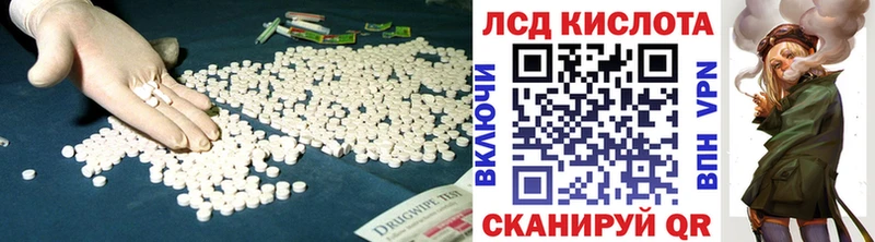 LSD-25 экстази кислота  мега ТОР  Тейково 