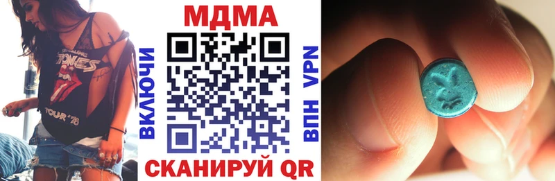 где можно купить наркотик  Тейково  кракен ссылки  MDMA crystal 