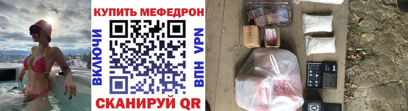 Мефедрон 4 MMC  Тейково 