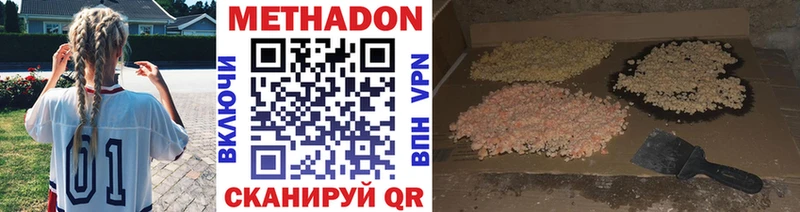 наркота  Тейково  Метадон мёд 