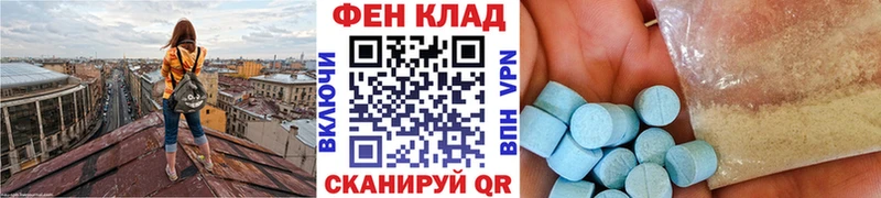 МЕТАМФЕТАМИН Декстрометамфетамин 99.9%  мега ТОР  Тейково 
