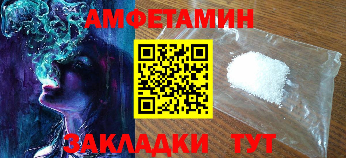Тейково  Метамфетамин винт  Вход с VPN 