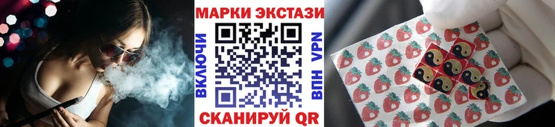 Марки N-bome 1,5мг даркнет сайт Тейково