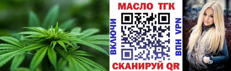 ТГК Wax  МЕГА   Тейково 