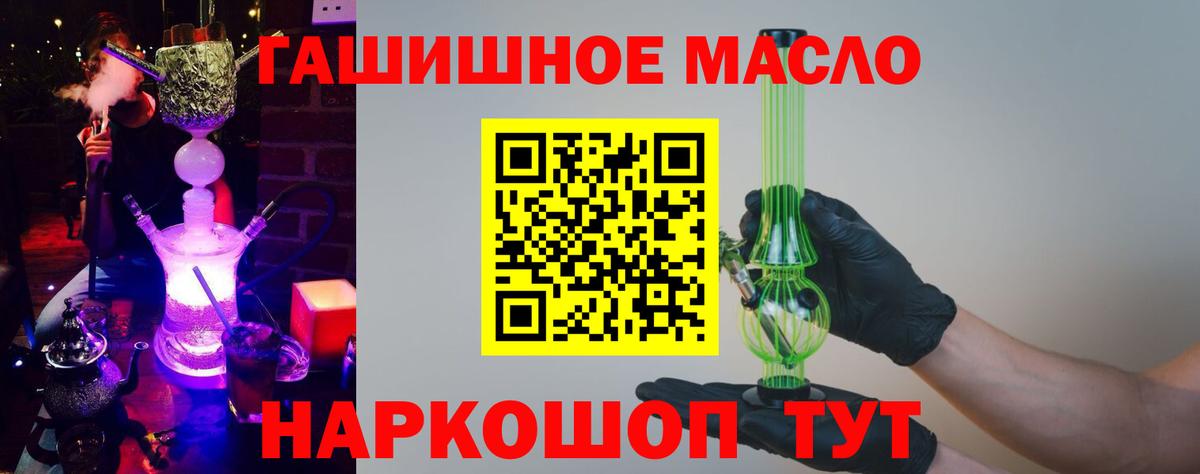 ТГК Wax  Тейково  ТГК жижа 