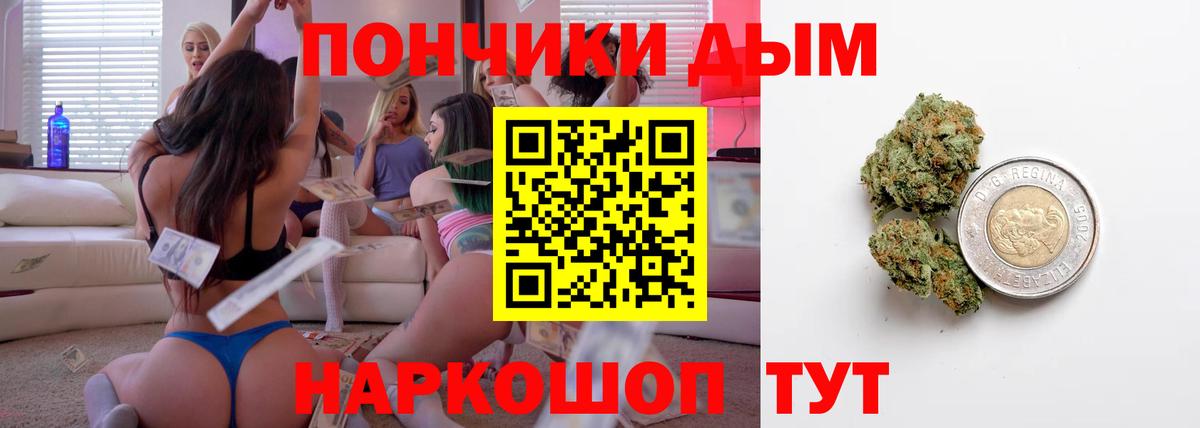 МАРИХУАНА Ganja  Вход с VPN  Тейково  Канабис Ganja 